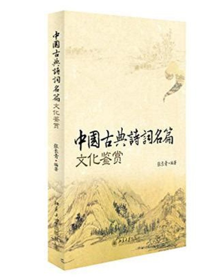 阿鼻叫喚 意味 由来 例文