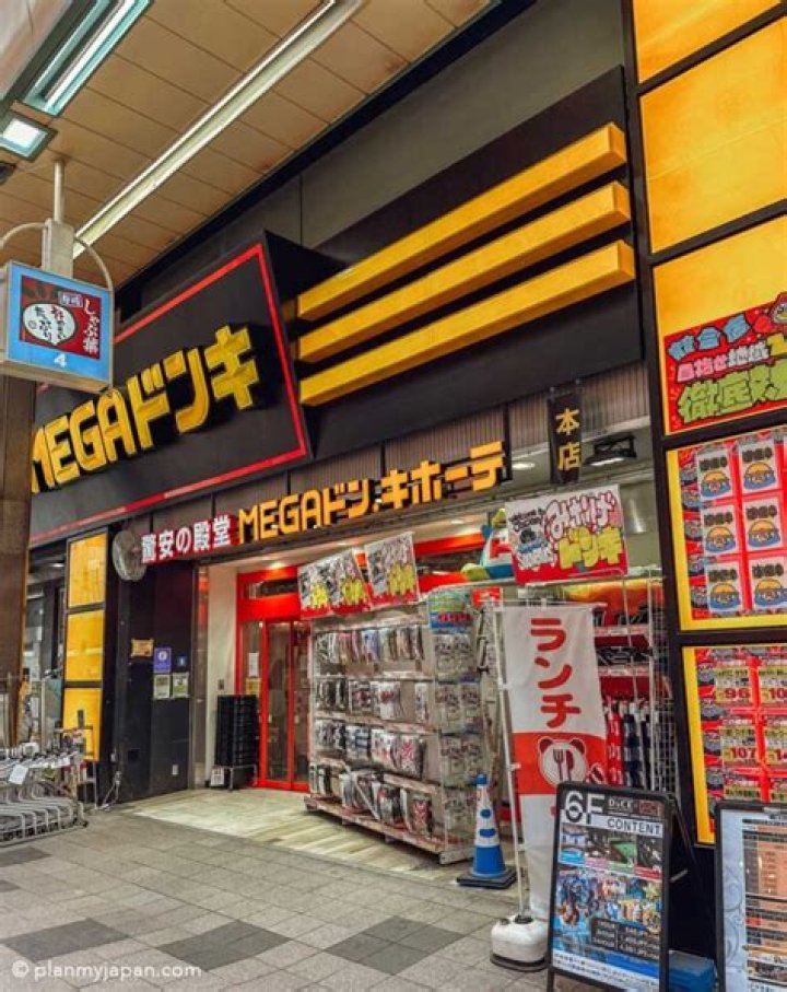 メガドン・キホーテ 桜井店を徹底ガイド：買い物のコツと魅力を整理