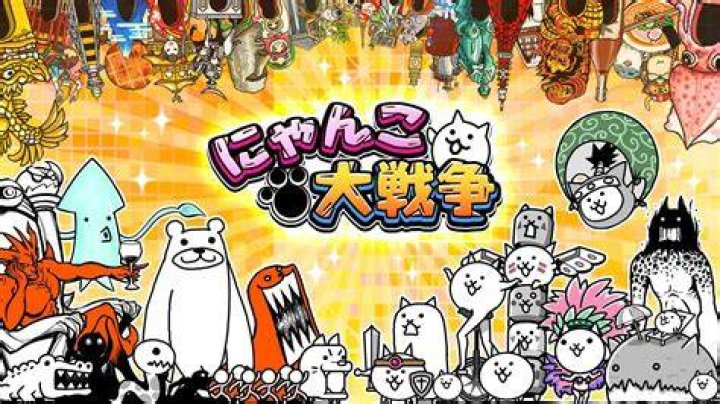 にゃんこ大戦争ランキング徹底ガイド：強さの見方から最新の探し方まで